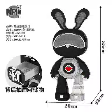 MoMo 6100pcs-8800pcs M8000-M8013-Y