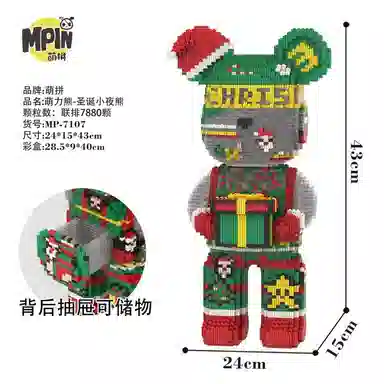 43cm 7880pcs M7107-Y