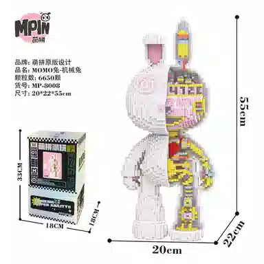 MoMo 6100pcs-8800pcs M8000-M8013-Y