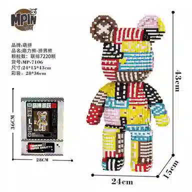 43cm 7220pcs M7106-Y