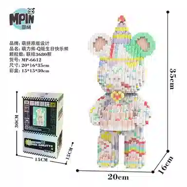 3680pcs4500pcs M6621
