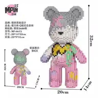 32cm Q 3680pcs MP6615