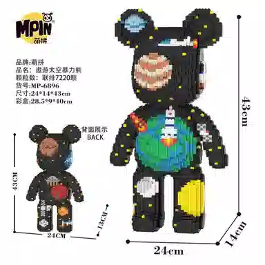 43cm 7220pcs M6896-Y