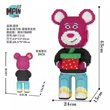 43cm 7880pcs M7112-Y