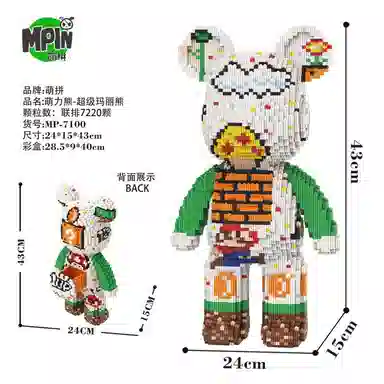 43cm 7220pcs M7100-Y