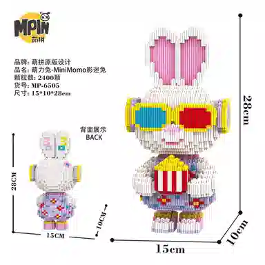 Momo 19002400pcs M6501-M6535-Y