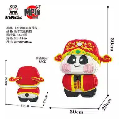 FitFitDA 5000pcs M5541-M5548-Y