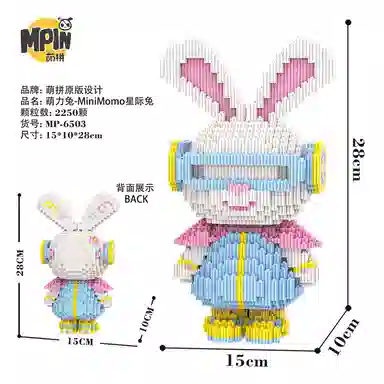 Momo 19002400pcs M6501-M6535-Y