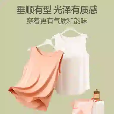 梦特娇 纯色休闲舒适简约柔软背心 女款