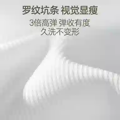 梦特娇 纯色内搭宽肩无袖打底衫背心 女款