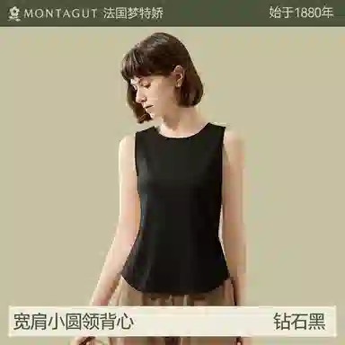 梦特娇 纯色休闲舒适简约柔软背心 女款