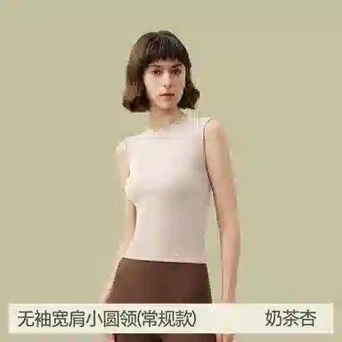 梦特娇 纯色内搭宽肩无袖打底衫背心 女款