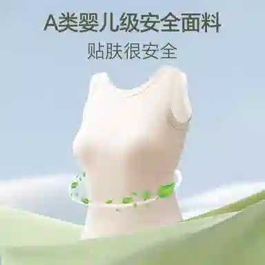 梦特娇 纯色内搭宽肩无袖打底衫背心 女款