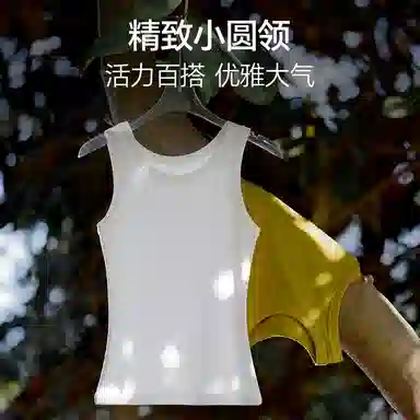 梦特娇 纯色内搭宽肩无袖打底衫背心 女款