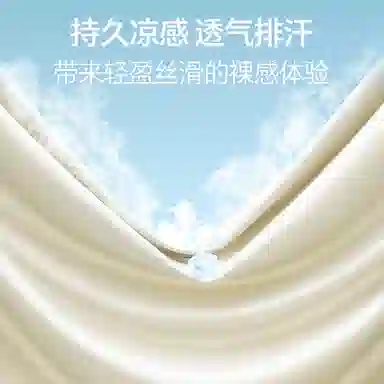 梦特娇 纯色休闲舒适简约柔软背心 女款