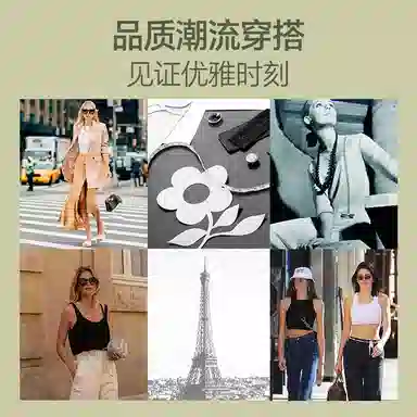 梦特娇 纯色内搭宽肩无袖打底衫背心 女款