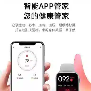 Yajiayi Smartwatch
