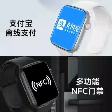 - NFC
