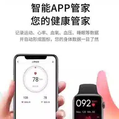Yajiayi Smartwatch