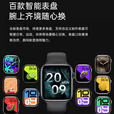 Yajiayi Smartwatch