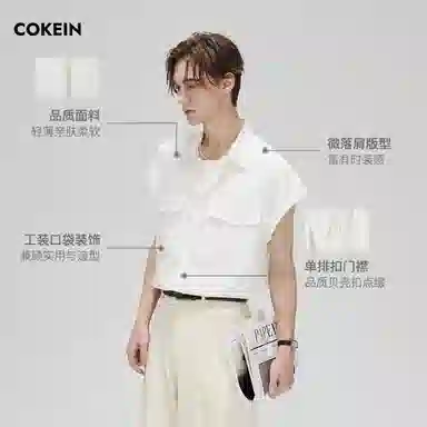 COKEIN 25SS