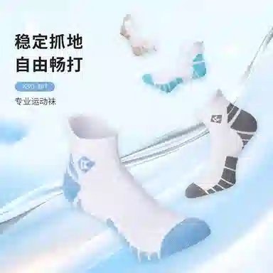 KUMPOO 3