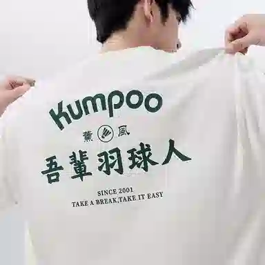 KUMPOO logoT