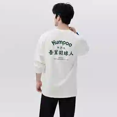 KUMPOO logoT