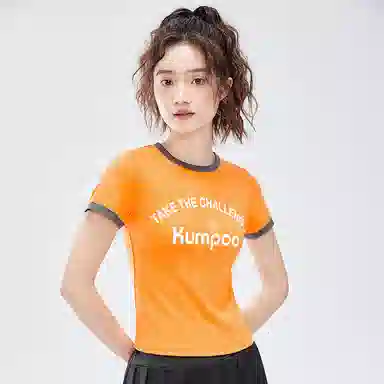 KUMPOO