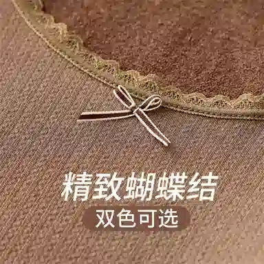 莫代尔 一体绒保暖加绒毛圈打底衫睡衣套装 女款 奶咖