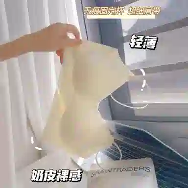 莫代尔 小冰圆无痕系列内衣女大胸显小胸聚拢美背心式冰丝无钢圈薄款文胸 女款