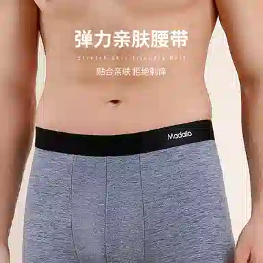 莫代尔 抑菌裆加绒加厚打底保暖裤 男款 靛蓝