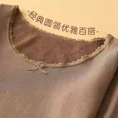 莫代尔 一体绒保暖加绒毛圈打底衫睡衣套装 女款 奶咖