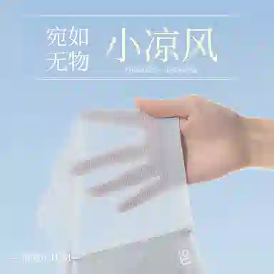 莫代尔 凉感无痕聚拢无钢圈运动美背超薄文胸 女款 灰蓝色