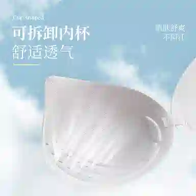 莫代尔 凉感无痕聚拢无钢圈运动美背超薄文胸 女款 灰蓝色