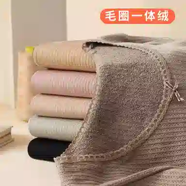 莫代尔 一体绒保暖加绒毛圈打底衫睡衣套装 女款 奶咖