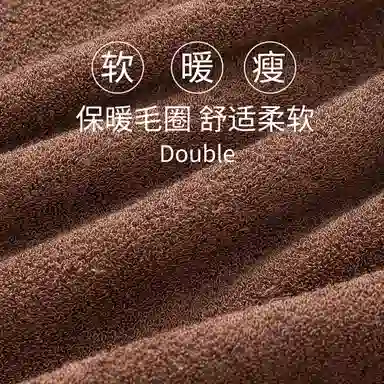 莫代尔 一体绒保暖加绒毛圈打底衫睡衣套装 女款 奶咖