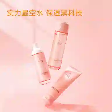 小迷糊 高保湿粉漾微精华护肤套装 舒缓维稳