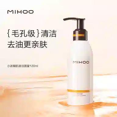 小迷糊 高保湿粉漾微精华护肤套装 舒缓维稳