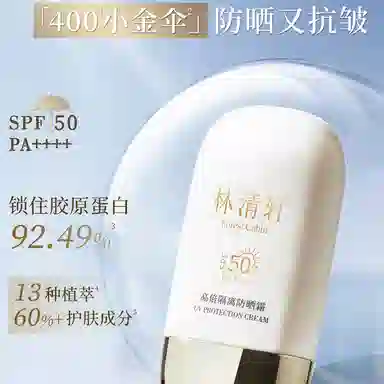 50ml SPF50+