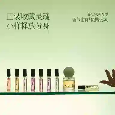 EMMA MOLLY 30ml+5ml*8 EDP