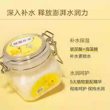 小迷糊 肌源补水水乳护肤套装 舒缓维稳保湿 三件套