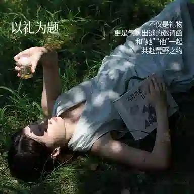 EMMA MOLLY 30ml+5ml*8 EDP