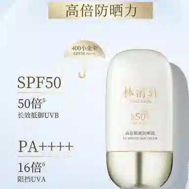 50ml SPF50+