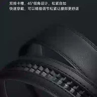PU 3.5CM