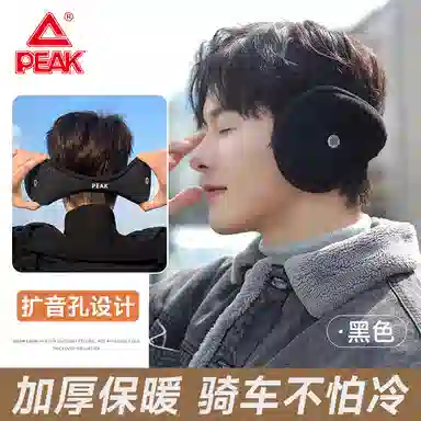 匹克 防风防寒加绒保暖耳夹扩音轻盈舒适不勒头 聚酯纤维 耳罩 男女同款情侣款