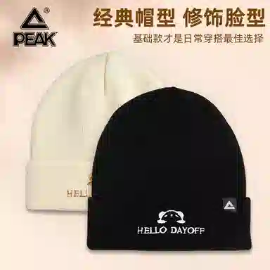 匹克 运动休闲保暖针织弹力舒适亲肤户外骑行防风防寒 腈纶 绒线帽 男女同款情侣款