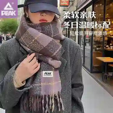 匹克 秋冬季保暖亲肤柔软英伦风时尚百搭流苏格子条纹 聚酯纤维 绒线围巾 男女同款情侣款
