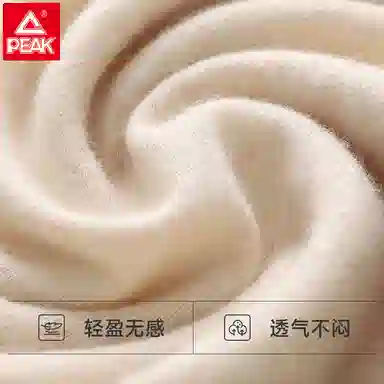 匹克 秋冬季时尚纯色简约亲肤软糯保暖流苏设计 毛线 绒线围巾 男女同款情侣款