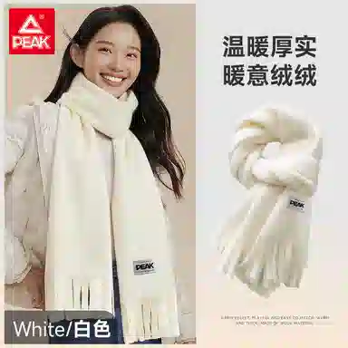 匹克 秋冬季时尚纯色简约亲肤软糯保暖流苏设计 毛线 绒线围巾 男女同款情侣款